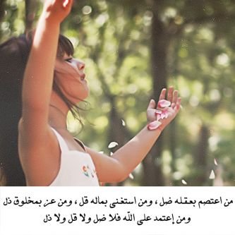الخاص مهمل.....