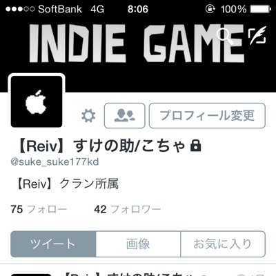 suke_suke177kd フォローお願いします！そっちが本垢です！こっちは乗っ取られてます！