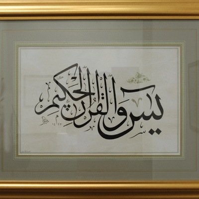 هوايتي أن اجعل الانسان سعيدا بلا ثمن.. أفسر الاحلام احيانا وأعالج احيانا بالاذكار/// هذا الحساب يدار بواسطة ابن المفسر أبو قصي الملقب بين اهله بابن سيرين الزمن
