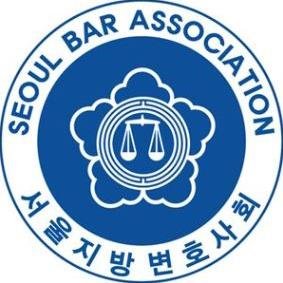 서울지방변호사회는 국민과 회원 여러분께 더 가까이 다가가기 위해 24시간 깨어 있는 열린 공간입니다. 회원과 국민 모두에게 알차고 유익한 정보와 소식들로 가득 채워져 언제든지 들르게 되는 '열린공간'이 되도록 노력하겠습니다.