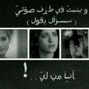 غدير الشوق (@002Aseer) Twitter