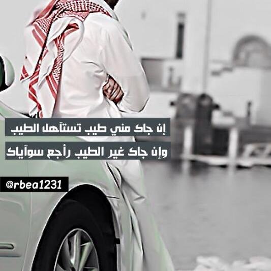 تابعوني على حسابي الثانيrbea2016          (صلبي وأفتخر) (مصمم محترف) ^ _ ^
