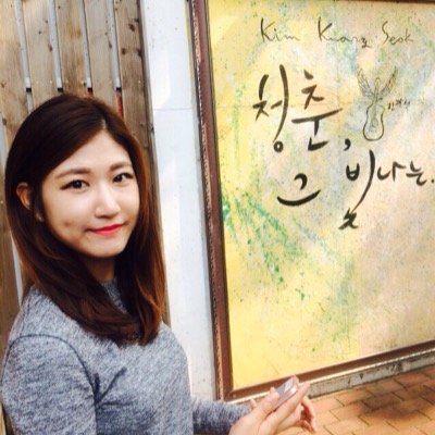 금융/바이오/여행/축제/노래/대학생