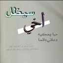 مجروح الزمن $ $ $ (@0558445473) Twitter