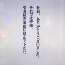 ヤマGUCCI (@0602yama) Twitter