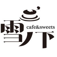 雪ノ下 (@rojiniyuki) Twitter profile photo