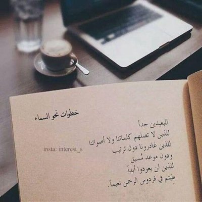 كل همي تربية أبنائي وأن يلبسني كل منهم تاااج الوقار ويجمعني بهم مع الابرار في جنة تجري من تحتها الانهار