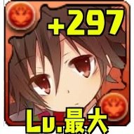 ☆*。天音。*☆←♧ʕ•̫͡•ʔソラって呼んでねʕ•̫͡•ʔ♧ 「レア・友情ガチャ縛り」実況していきます! 「無課金」フレンドID_273190970/#パズドラ ♧気軽にFollowしてね♧