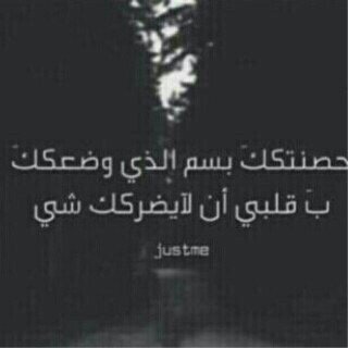 #لأنني احببتها حب لا يعلمه إلا الله جعلت هذا الحساب صدقه جاريه لها ... sim'ti