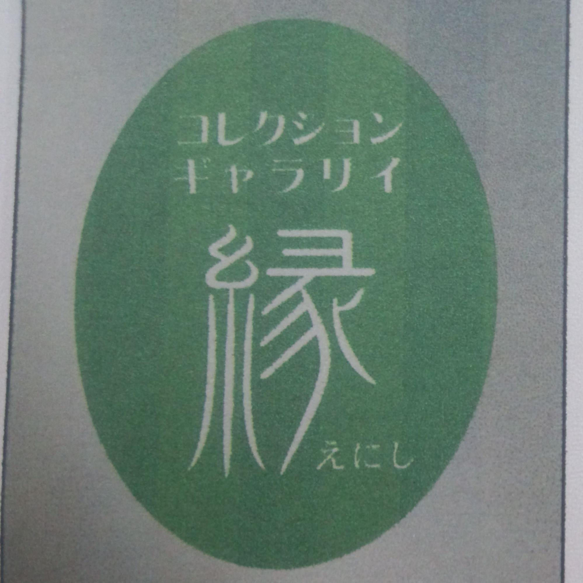 もふもふ❤に激しく反応します。
おいしいもの、美しいもの好きです。
ネットビジネスや劇エロ、出会い系などは、ご遠慮ください。