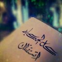 A.S (@5983db619a40488) Twitter