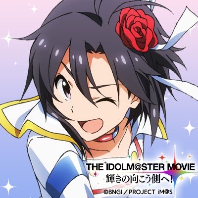 『4秒でいっちゃう漢』人生にモザイクはない、常に無修正。茅原実里/みのりん/アイマス/遊戯王/提督/ ブラック研究室/就活
