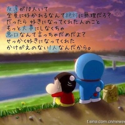 辛くても前を向こう 毎日一緒に行動して 毎日一緒にお昼食べて 毎日lineして そんな日々に慣れちゃったせいか 急に1人になっても耐性がついてなくてすぐに壊れちゃう 大切なものは失って初めて気づく もの っていうけれど あれ本当だったんだね