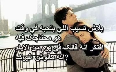 حسومي يبي يتعر علا بنت