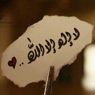 ‏صدور خلق الله ما تقبل انفاس .. تزعل بلا داعي ولا عاد ترضا .. وحنا ابتلشنا فالتعامل مع الناس .. الوقت يمرض واكثر الناس مرضااااااااا