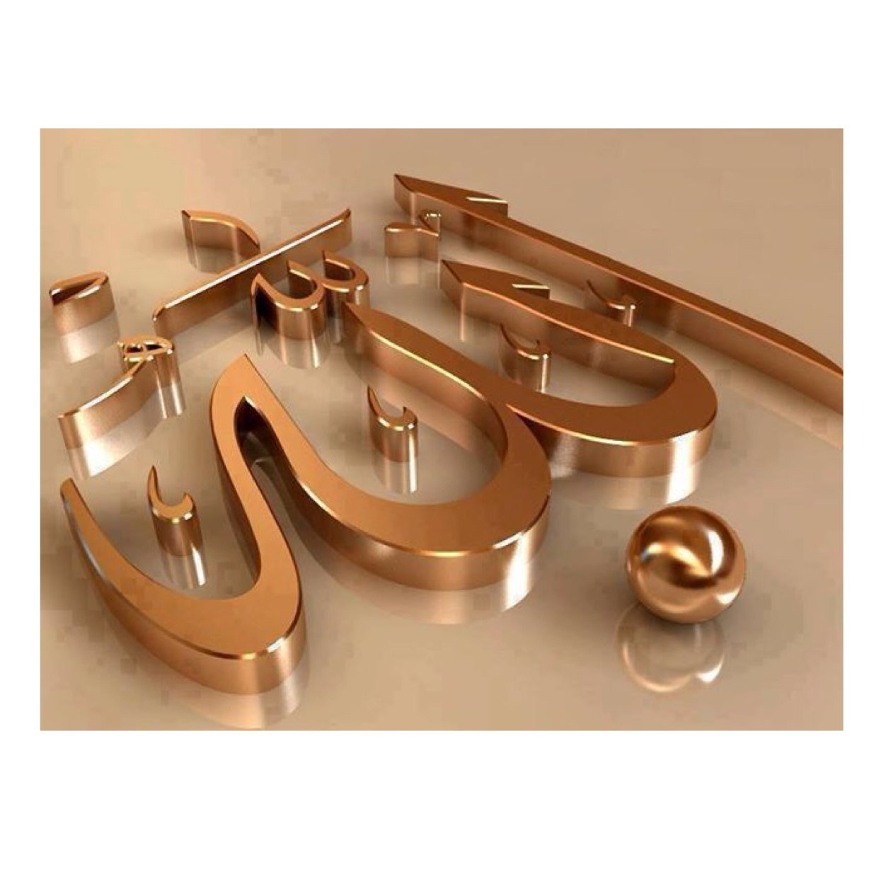 سبحان الله وبحمده سبحان الله العظيم
