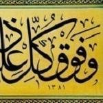 ILMDurhamUniv's profile picture. Islam, Law and Modernity interdisciplinary research group, discusses and comments on social, political and legal issues relating to Islam and Muslims worldwide