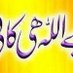 پاکستان کو جینے دو (@bintebhatti) Twitter profile photo پاکستان کو جینے دو (@bintebhatti) Twitter profile photo