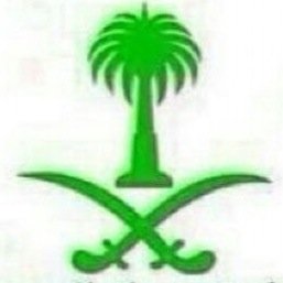 2007Y20's profile picture. يشهد لنا التاريخ في اوقات المحن - حنا هل العوجاء على الهقوى نزود - ياشيخنا بالصوت نعلنها علن - ونعاهدك ماعن عدو الله نحود .. #المملكة_العربية_السعودية