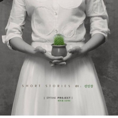Pearl in the mud -진흙속진주.Everything has god's fingerprint on it