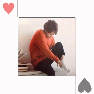 † 愛智 † 半休止