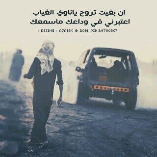 '.
ﻟك اﻟﻟه ﯾا زﻣان اﻟﻋﺟاﯾب ﺣﺗى،
ﺻﻏﯾر اﻟﺳن ﯾﮔﺗب ﻋن أﯙﺟاﻋه