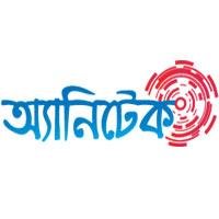 অ্যানিটেক টিউন | AnytechTune is the largest and most popular bangla technology blog | top bangla online tech blogging community & best computer web portal in BD