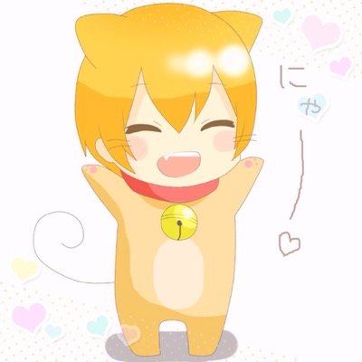 うるちゃい Urutyai0 Twitter うるちゃい Urutyai0 Twitter