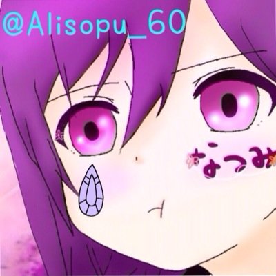 ☝️ナツミはテスト死亡フラグ☝️さんのプロフィール画像