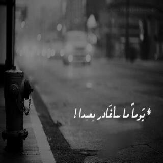 بنوته لي حلمي  الصغير