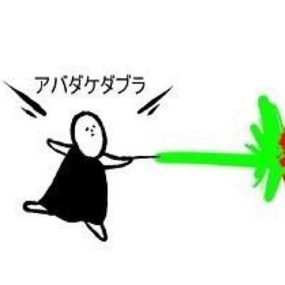 どなこ