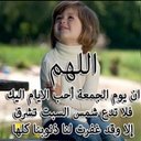 الحمدالله (@00qqww) Twitter