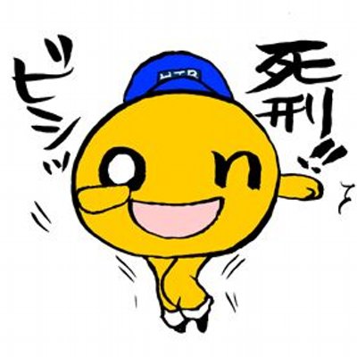 ぷはー