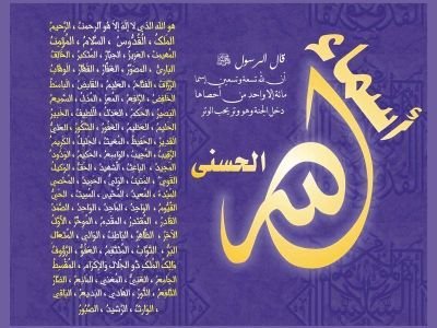 اللهم صل على محمد وآل محمد