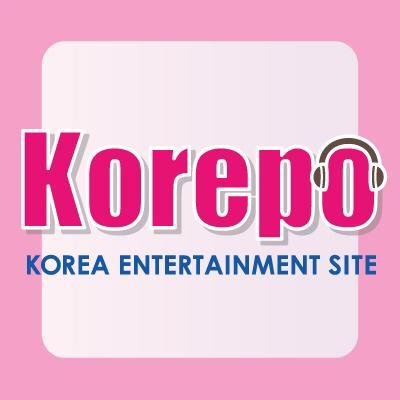 韓国エンタメニュースサイトKorepo(コレポ）ではK-POP、ドラマ、映画などの情報をはじめ、バラエティや時代劇、コラムから韓流スターの来日イベント取材、独自のインタビューまでホットな情報をどこよりも早くお届けします！