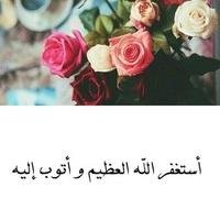 رت للمفضلة ؟ ❤️