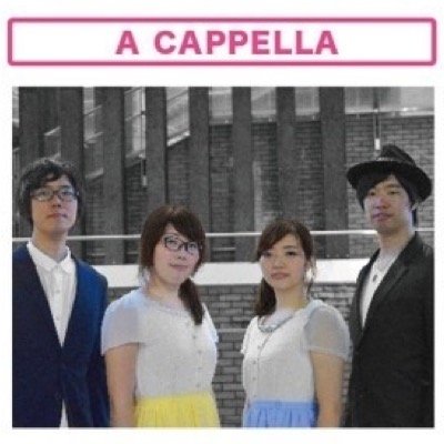 retro4_kmyd's profile picture. 女声2人・男声2人の混声ア・カペラグループ、レトロフォー。大阪芸術大学で出会った4人で2013年に結成、関西を中心にライブ活動を展開。レパートリーは1960〜1970年代の昭和歌謡など、どこか懐かしい曲をレトロテイストでアレンジしカバー。フォローよろしくです♫