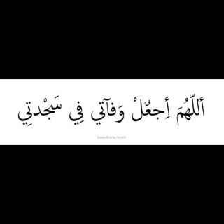 ‏سسسبحان اللهه وبحمده سبحان الله العظيم. ♡
