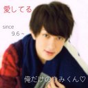 章大 (@0130_sato) Twitter