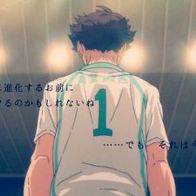 牛乳パン 及川 徹 Sg0613wr0325 Twitter