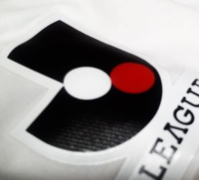 Ｊリーグを楽しみたい！という方々　特に初心者、中級者の方々にヒントになりそうなことをリツイート、ツイートしていきたいのだ