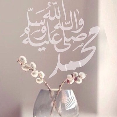 اللهم إنّ لي حبيبا يسكن الثرى فـ اكرمه بعفوك و غفرانك و اجعلہ في فردوسك يتنعم.@_. @890_reemy. سيظل ابي حباً يحكيه دعائي دائماً-❤️@053Reemy
