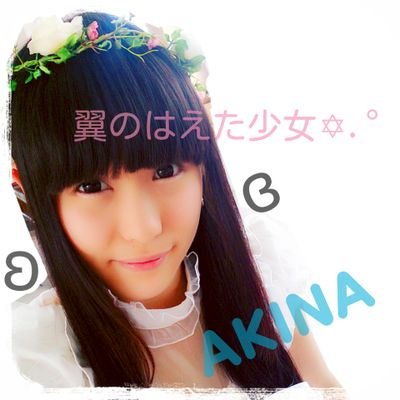 sc_akina's profile picture. ✡ 新しい垢→ @akina_dream ✡CAS垢→@akina_dream_10✡