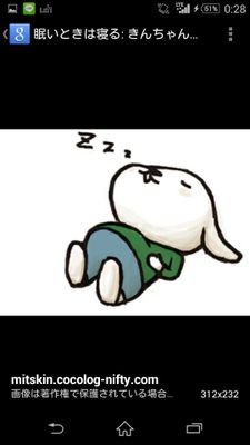 いつも たいてい眠いです。