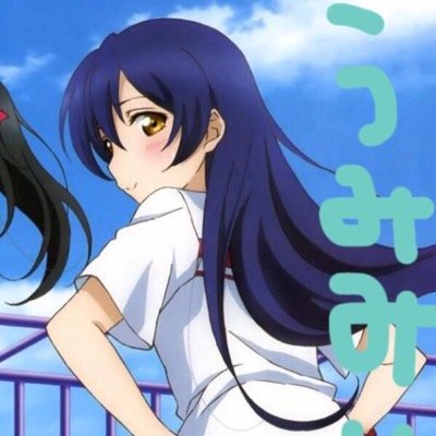 園田うみみ♪@さんのプロフィール画像