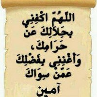 بيان اهزازي  (@mimia245901) 's Twitter Profile