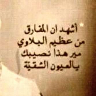 ‏‏‏‏‏مهما كانت نعم الدنيا من حولك ،، تظل الام اجملها ♡