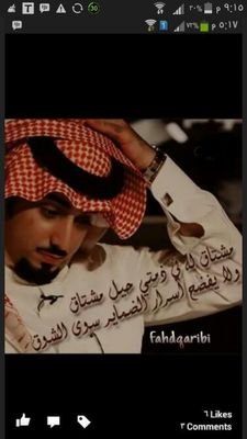 fahdalqaribi's profile picture. fahad_alqaribi