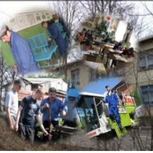 Государственное профессиональное образовательное учреждение 