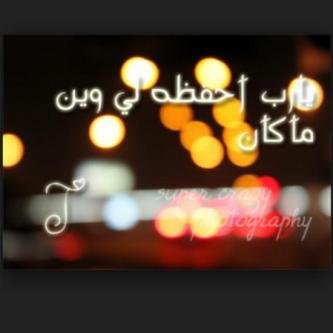 لايوجد شي لأعبر عنه سوى انسان فلاوي